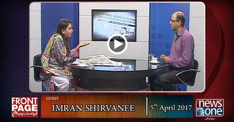 Front Page | 5-April-2017