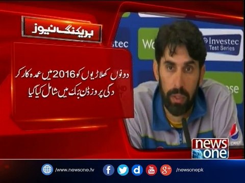 Younis, Misbah among Wisden cricketers of the year