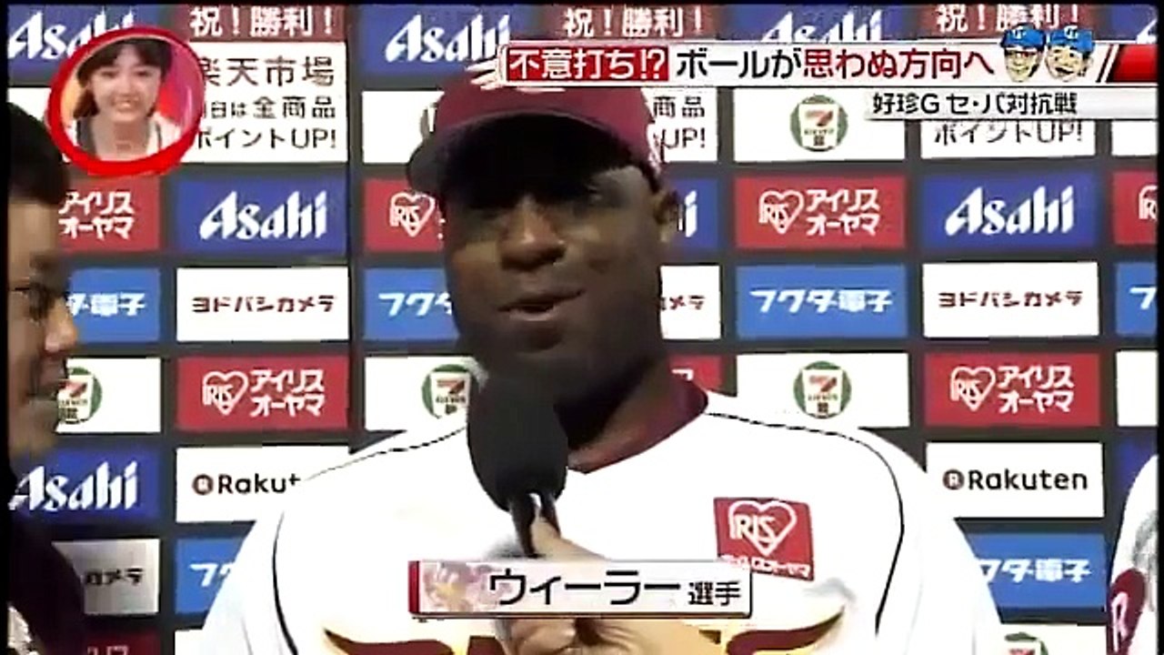 プロ野球　珍プレー好プレー集　２