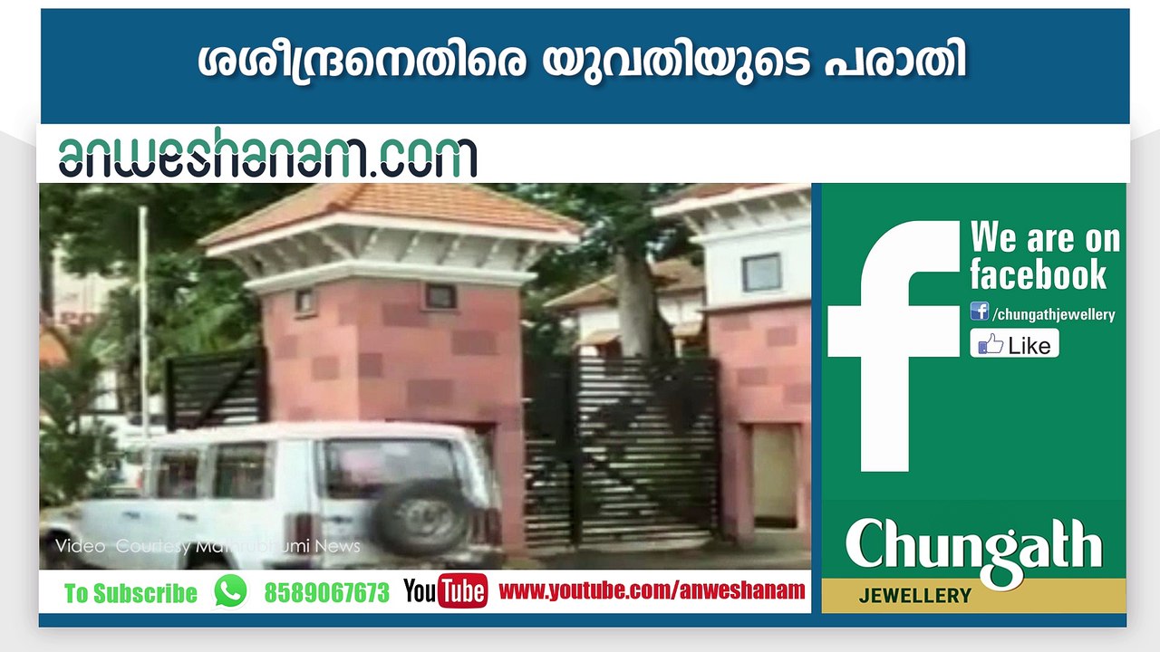പോലീസിനെ ന്യായീകരിച്ച് പിണറായി