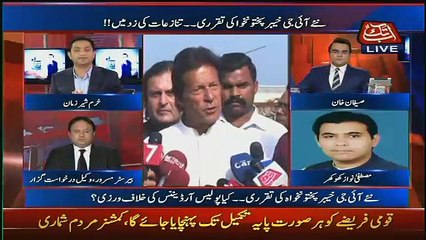 Benaqaab – 5th April 2017