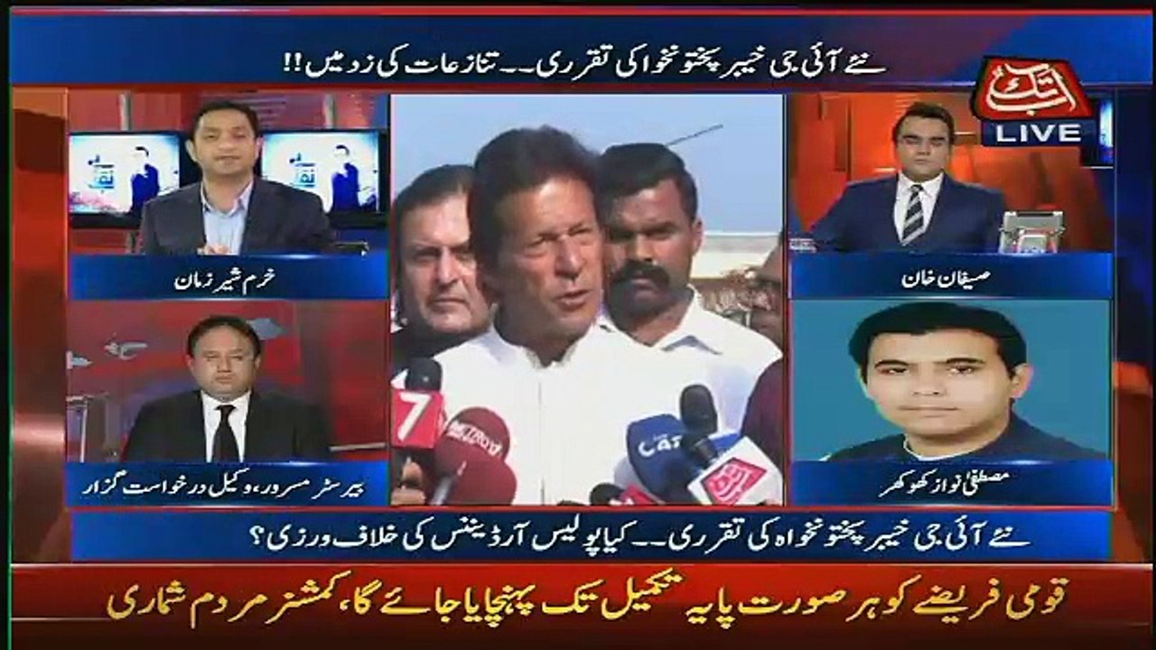 Benaqaab – 5th April 2017