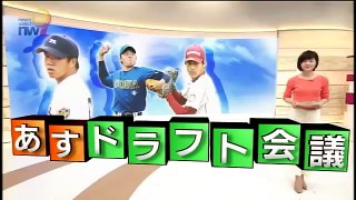 【中日】2016ドラフト 上位候補を紹介!