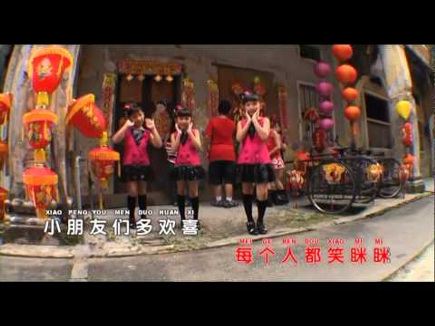 阳光天使 - 恭喜恭喜说恭喜 [Official Music Video]