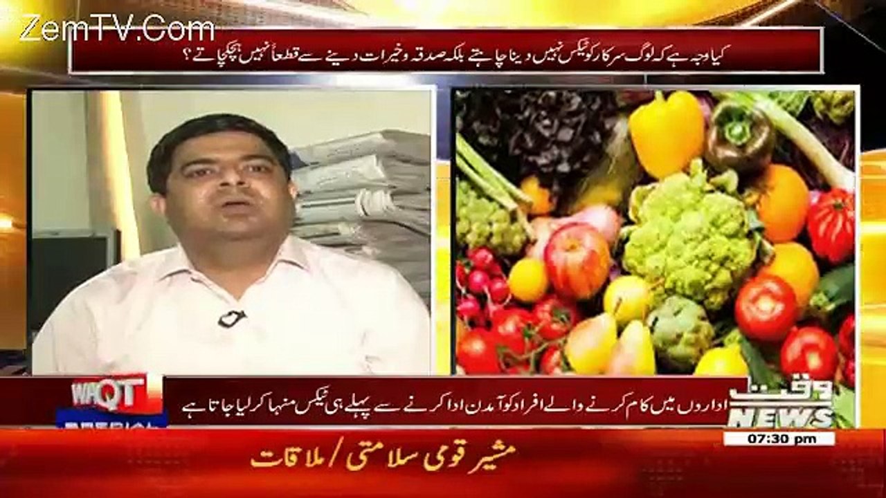 Waqt Special – 5th April 2017