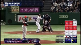 大谷翔平特大ﾎｰﾑﾗﾝから怒涛の逆転劇 WBC強化試合ｵﾗﾝﾀﾞ戦