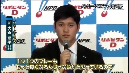 大谷翔平　メジャーを でアッと言わせる