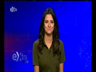 غرفة الأخبار | أخر أخبار الاقتصاد مع دينا زهرة
