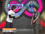 080518 ライセンスの∞無限大 「井本寝違えた」