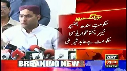 Sindh Hukumat Pheatcher Or KPK Hakoomat RaluKaTa Hy, Says Abid Ali
