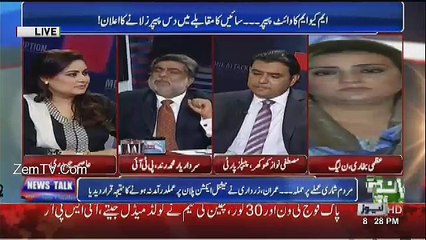 News Talk - 5th April 2017