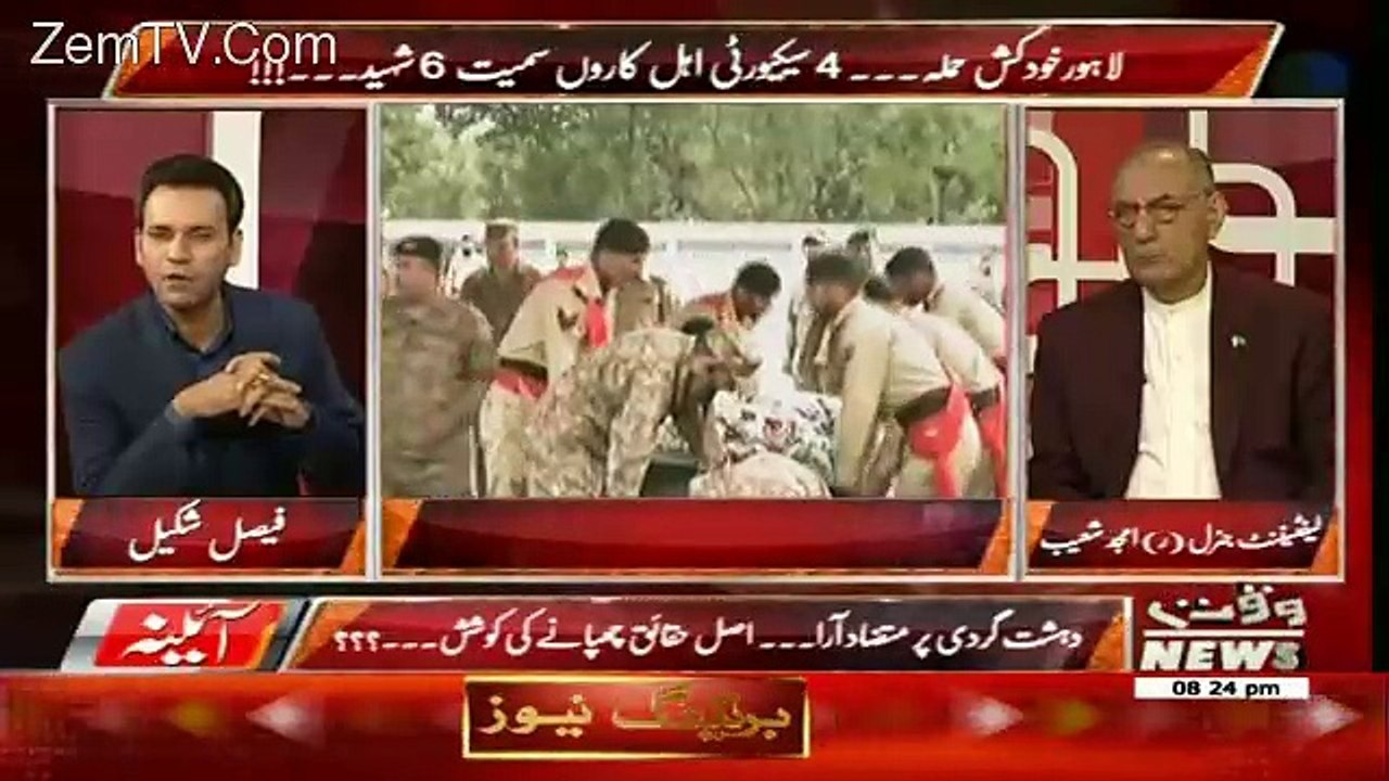 Aina – 5th April 2017