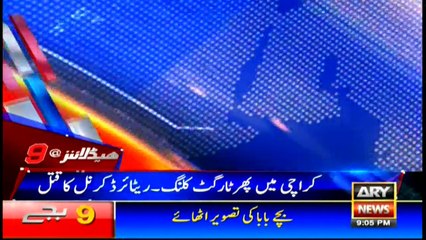 Headlines 2100 5th April 2017