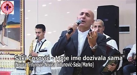 Moje ime dozivala sama