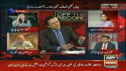 Bari Mehabani Ap Panama Par Bole Lekin Phir Zardari Sahab Aae Aur Bolna Band Hog