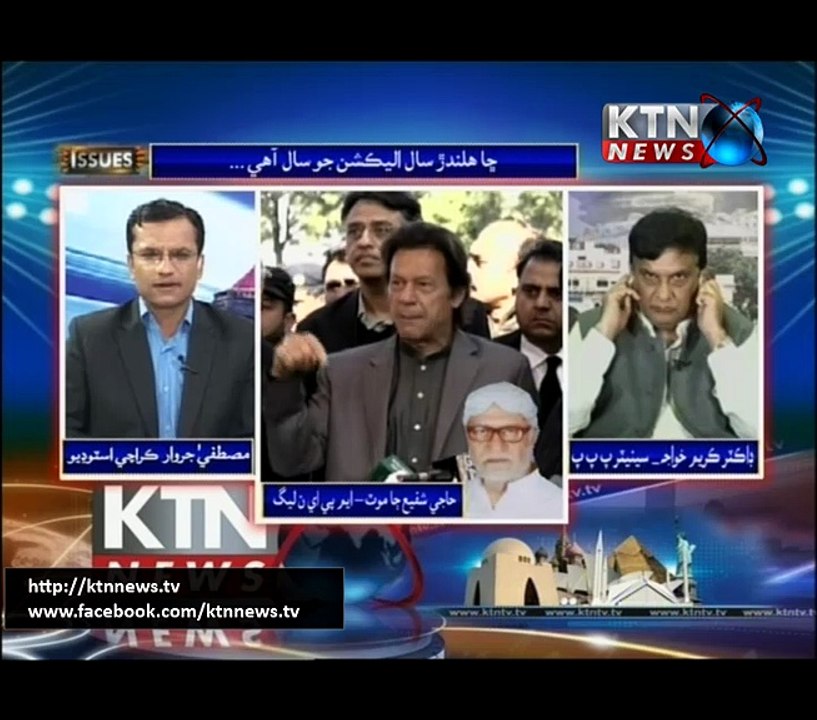 Issues- Mustafa Jarwar- 5th April 2017