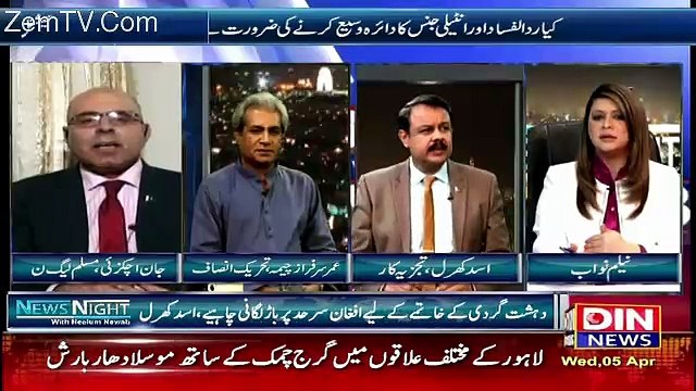 News Night with Neelum Nawab – 5th April 2017
