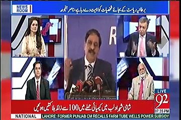 Bartania (Britain) Altaf Hussain ke khilaaf karwai kyun nahi ker raha -- Arif Nizami reveals