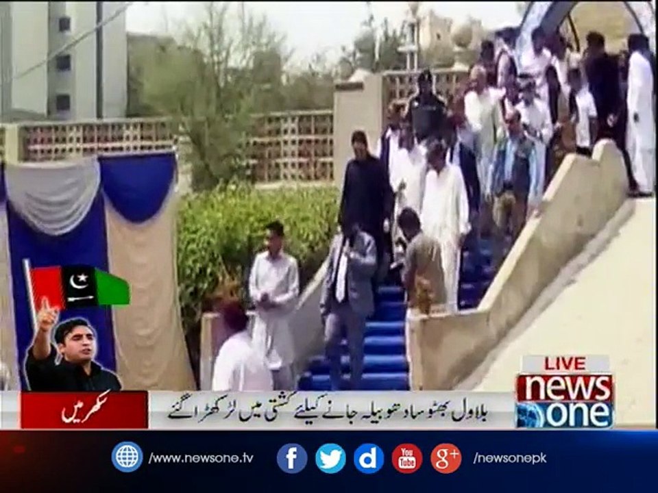 Bilawal almost tumbles while boarding a boat