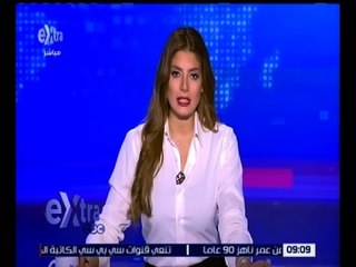 غرفة الأخبار | جولة أخبار الـ 9 صباحاً مع لما جبريل | كاملة