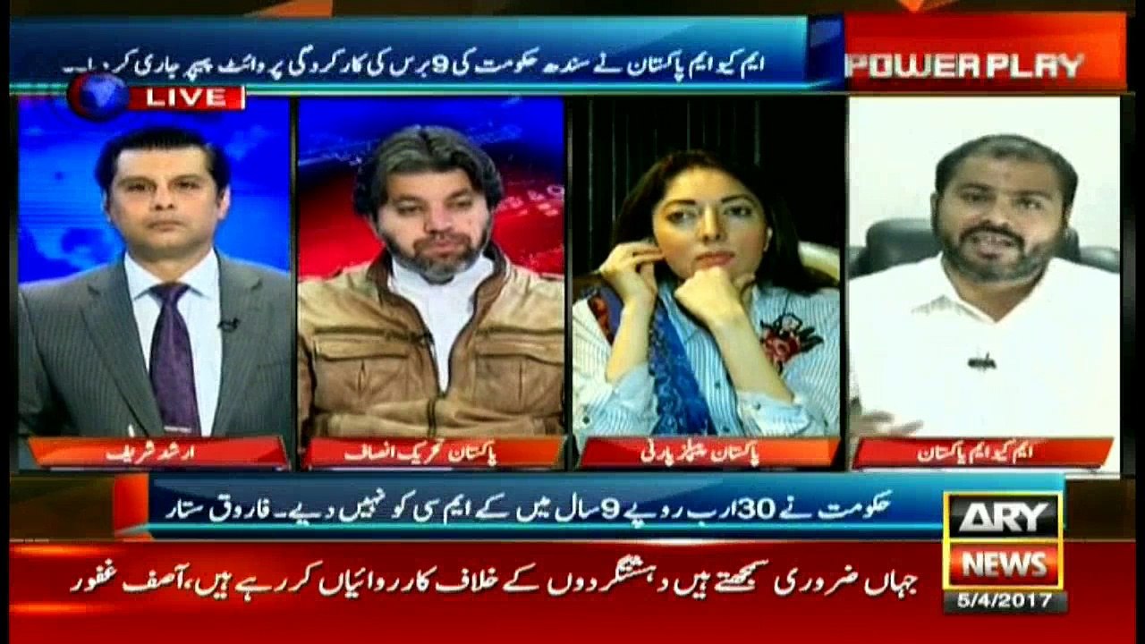 Rehan Hashmi on why MQM-Pakistan issued a white paper against PPP