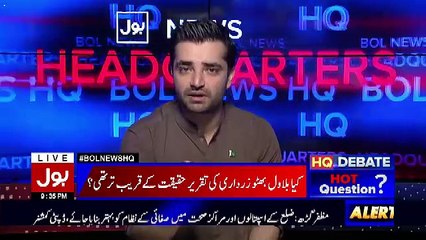 Bol News Headquarter – 5th April 2017