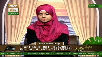 Deen Aur Khawateen - Qasam Khana