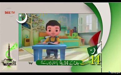 JAN – Cartoon – Save Pocket Money –masseg Save Pocket Money – Kids