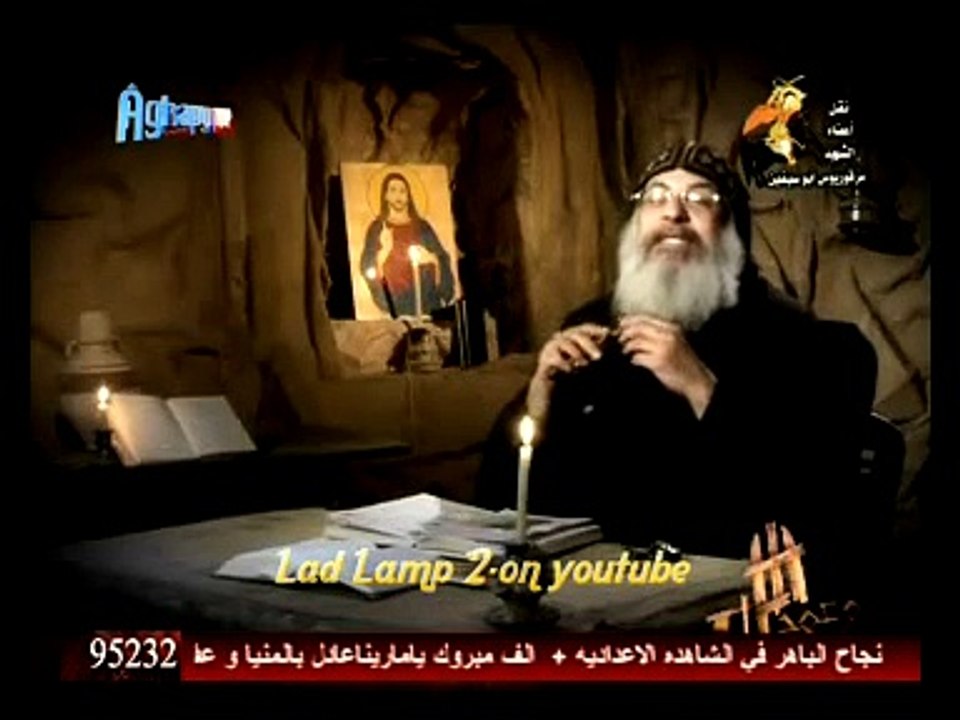 الانبا مكسيموس فى وعود الله - سلسلة بعنوان (طوبى لكل السكان فى بيتك ) الكنيسة ام الحلقة 1 -  مز 83