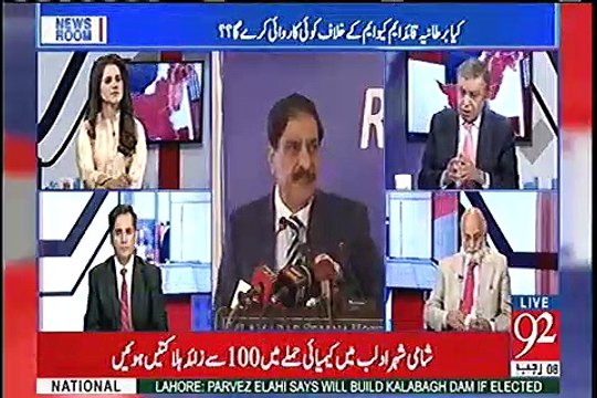 Bartania (Britain) Altaf Hussain Ke Khilaaf Karwai kyun Nahi Ker Raha - Arif Nizami Reveals