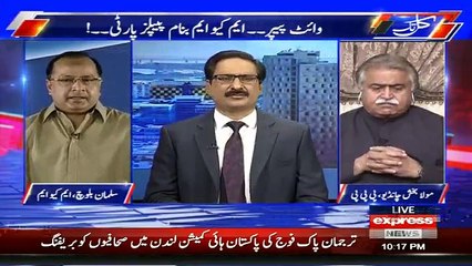 Kal Tak with Javed Chaudhry –  5th April 2017