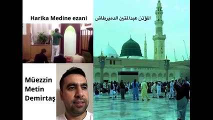 Azan Madinah. Azan Madinah mp3 free download. Medine ezan muhtesem bir ses. Metin Demirtas.Azan Madinah Munawwarah. Medine ezani dinle. Medine ezani indir. Medine ezani izle. Aglatan ezan Medine ezani Metin Demirtas. Sheikh Essam Bukhari. Sheikh Sureyhi.