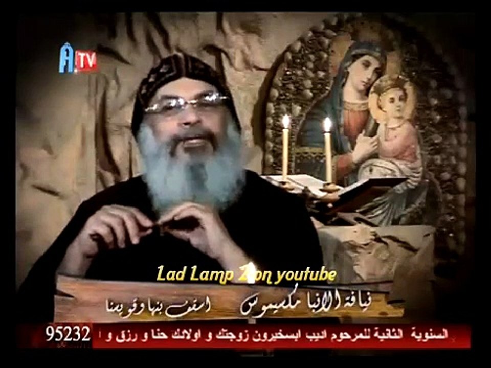 الانبا مكسيموس فى وعود الله - بعنوان (ان حرركم الابن بالحقيقة تكونوا احرارا ) يوحنا 8 - الحلقة 2