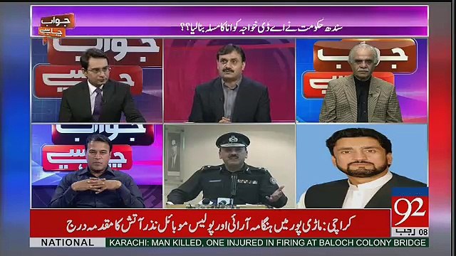 Jawab Chahye - 5th April 2017