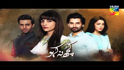 Kuch Na Kaho Episode 43