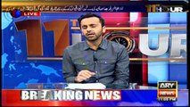 11th Hour 5th April 2017