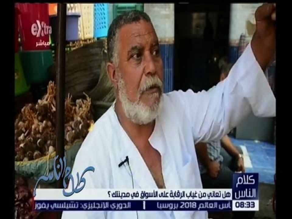 كلام الناس | آراء المواطنين في محافظة الدقهلية...