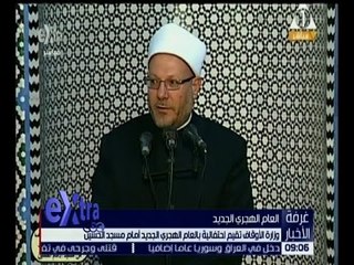 غرفة الأخبار | جولة الـ 9 الإخبارية مع مروج إبراهيم