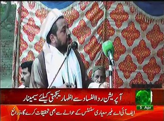 News Bulletin 09pm 05 April 2017 Such TV