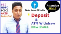 SBI RULES for deposit and withdraw money from 1st april 2017