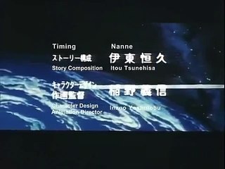 Uchū no Senshi - Starship Troopers Opening 1