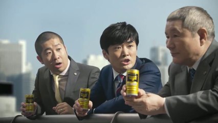 【ビートたけし 劇団ひとり 澤部佑 CM】ワンダ 金の微糖 「屋上」編 15秒