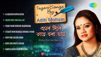 BanglaTagore Songs by Aditi Mohsin - Popular Rabindra Sangeet ¦ Jukebox
