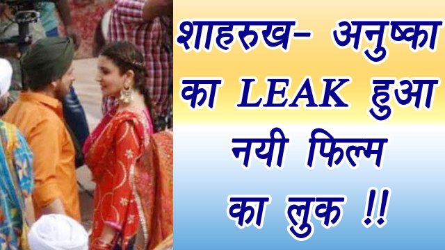 Shahrukh Khan and Anushka's LEAKED pictures of Imtiaz Ali's next | FilmiBeat