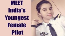 India's youngest woman to fly plane, Know more about her | Oneindia News