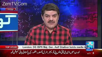 Panama Ka Faislah Kab Aye Gah