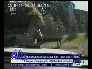 غرفة الأخبار | الشرطة الأمريكية تعلن أن مطلق النار بحادث واشنطن من أصول تركية