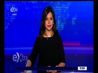 غرفة الأخبار | جولة أخبار الـ 12 ظهراً مع خلود زهران | كاملة