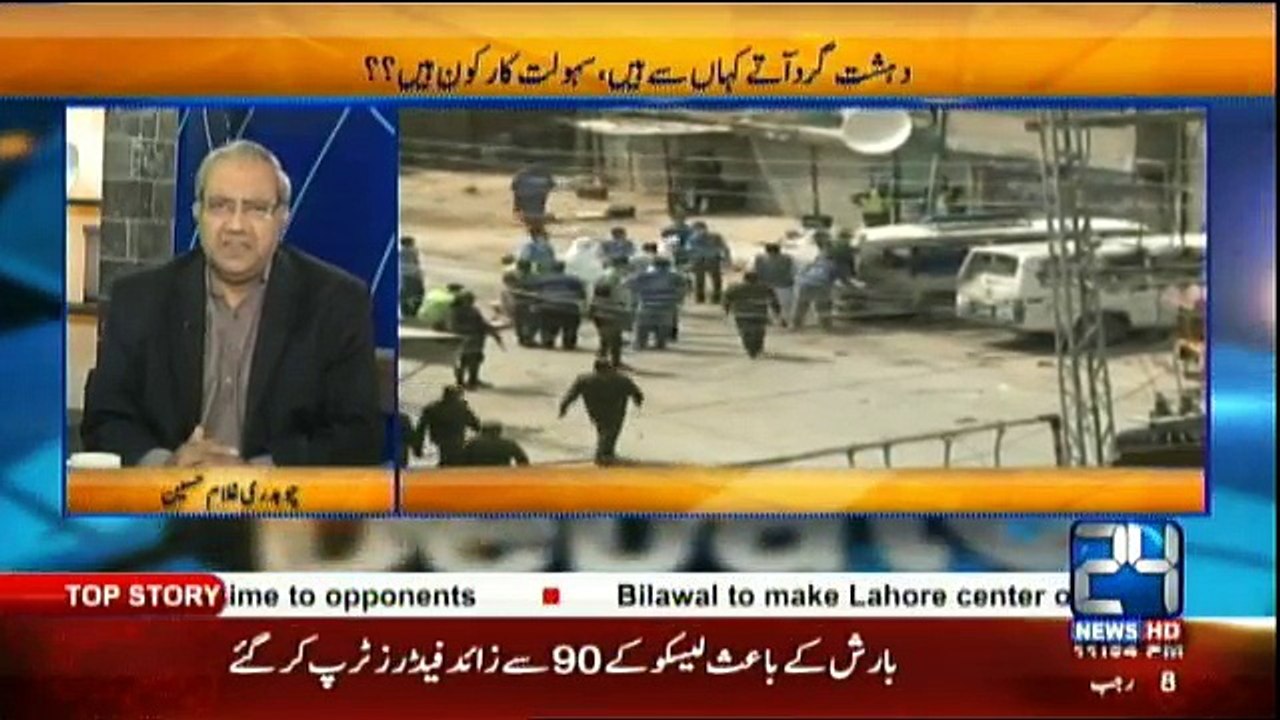 Panama Ka Faisla Likha Ja Chuka Hai aur Kisi Bhi Lamhe Anay Wala Hai, 90% Kaha Jaa Raha Hai Nawaz Sharif Ke Khilaaf Hai - Ch Ghulam Hussain Reveals