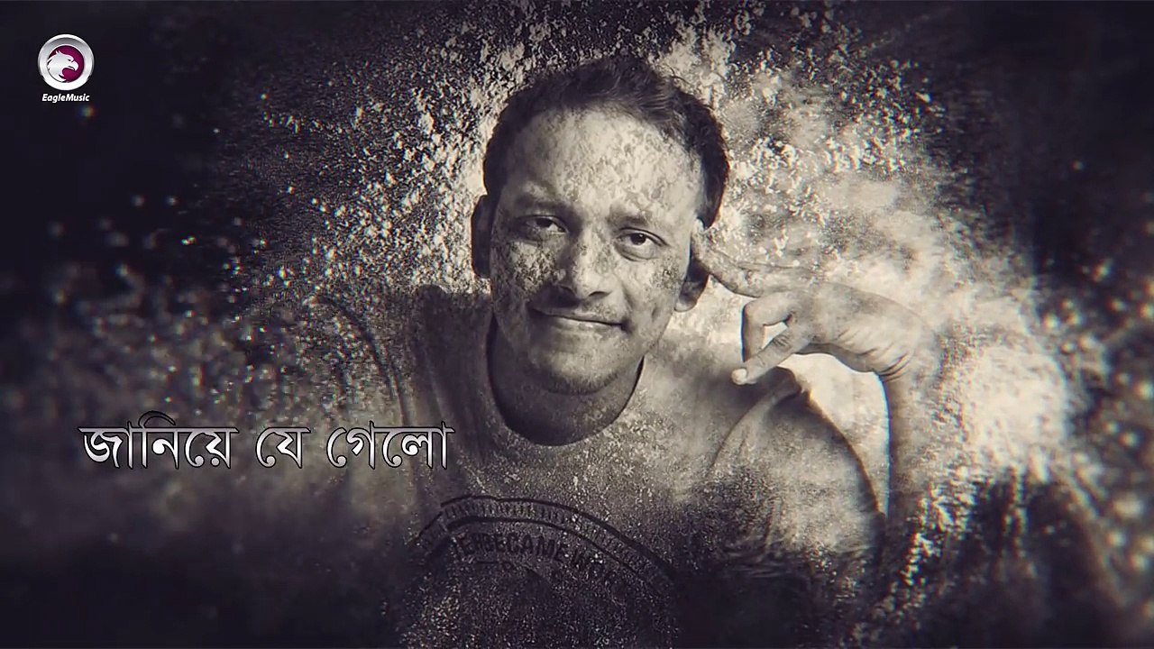 Keu | Minar Rahman | Heart Touching | Lyrical Video | 2017